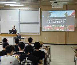 年级大会1